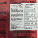 Thinmax Hand Torn Bean Bread 2.99 Oz (85 g)