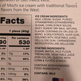 Maeda Mochi Ice Strawberry 12 Oz