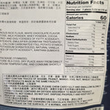 Yuki Love Mochi Vanilla 120 g (4.3 Oz)