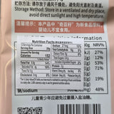 Peppito Black Truffle Chia Seed Soda Cracker 336 g