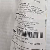 Kewpie Garlic Toast Spread 2 Tubes (2 x 100g)