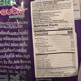 Jelle Beautie Blackcurrant  Vitamin B1, B2, B6, B12 & Vitamin C(3x140 g)