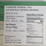 Gexianwe Lo Han Kuo Infusion 10 x 14 g