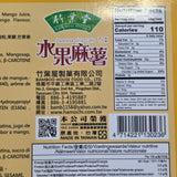 Bamboo House Japanese Rice Cake Mango (Fruit Mochi) 180 g (6.3 Oz)