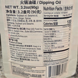 Haidilao Dipping Oil 3.2Oz (90g)