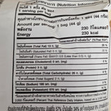 Lays Salted Egg Product of Thailand 48 g