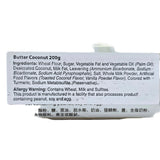 Khong Guan Butter  Coconut Biscuits 7.05 Oz