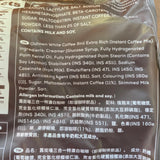 Old Town White Coffee Extra Rich 15 x 35 g
