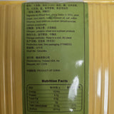 Mung Bean shortcake 450g