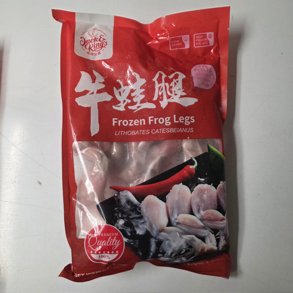 Jumbo Frog Legs 2-4ct  (Frozen) 1 lb