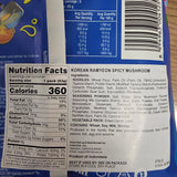 Indomie Korean Ramyeon Spicy Mushroom (5 x 2.93 Oz)