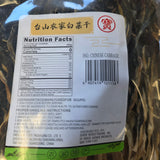 Dried Chinese Cabbage 5.3 Oz