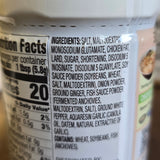 J Basket Ramen Soup Base 6 Oz (170 g)