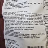 Yuki Love Crispy Roll Chocolate 80 g (2.9 Oz)