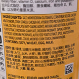 Knorr Chicken Broth Mix 8 Oz
