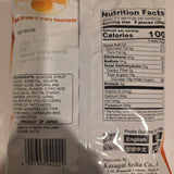 Kasugai Mango  Gummy Candy 3.77 Oz