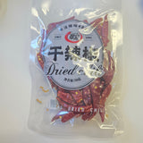 Cuihong Dried Chili 1.76 Oz (50 g)