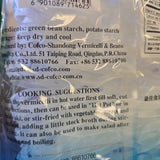 Pagoda Broad Vermicelli 8.8 Oz (5 pcs)