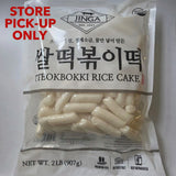 Jingga Rice Cake for Tteokbokki 2 lb (907g)