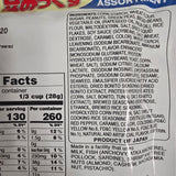 Kasugai Roasted Mix Nuts 2.01 Oz