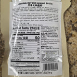 Haidilao Hot Dipping Sauce 4.2 (120g)