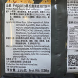 Peppito Black Truffle Rye Soda Cracker 336 g