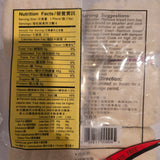 D.K Bakery Sweet Small Mantou 16 oz (STORE PICKUP ONLY)