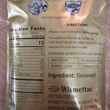 Shirakiku  Seaweed Cut Wakame Tokuyo 5 Oz