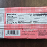 I Mei Cream Wafer Strawberry 200 g