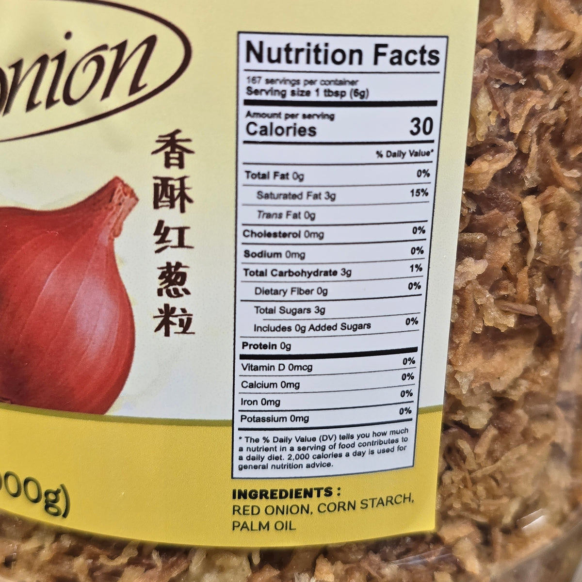 Wang Derm Fried Red Onion XL 35 Oz – Aneka Market