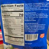 Chun Guang Coconut Candy 56 g (1.97 Oz)