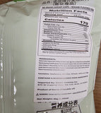 No Brand Shrimp Chip Wasabi Flavor 2.32 oz