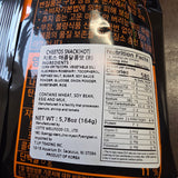Cheetos Spicy Hot 5.78Oz (164 g) Product of Korea
