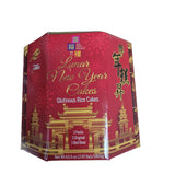 Joy Luck Palace Lunar New Year Cakes - Glutinous Rice Cake (Dodol) 3.97 lbs