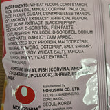 Nongshim Tako Chips Seafood Flavor 10.09 Oz