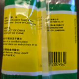 South World Brand Brown Candy in Pieces 400 g