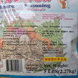 Singapore Mushroom  Seasoning 5 lbs