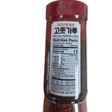 Assi Red Chilli Pepper Flakes 7 oz (200g)