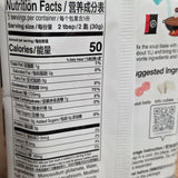 Haidilao Mushroom Hot Pot Soup Base 7.8 Oz (150 g)