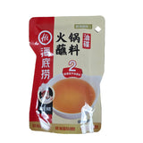 Haidilao Dipping Oil 3.2Oz (90g)