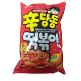 # Haitai Tteokbokki Hot Spicy Korean Snack 230g