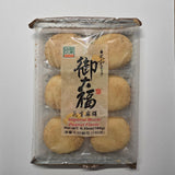 #Formosa Yay Peanut Mochi 6.3 Oz (180 g)