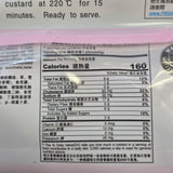 Kimbo Portuguese Custard Tarts 9.52 Oz (270 g) 6 pieces