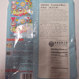 Synear Custard Bun Piggy 300 g - Store Pickup Only