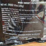 Haidilao Wide Sweet Potato Vermicelli 200g (7.05 Oz)