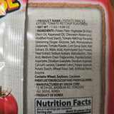 Orion O'Tube Tomato Ketchup Flavored 115g (4.06 Oz)