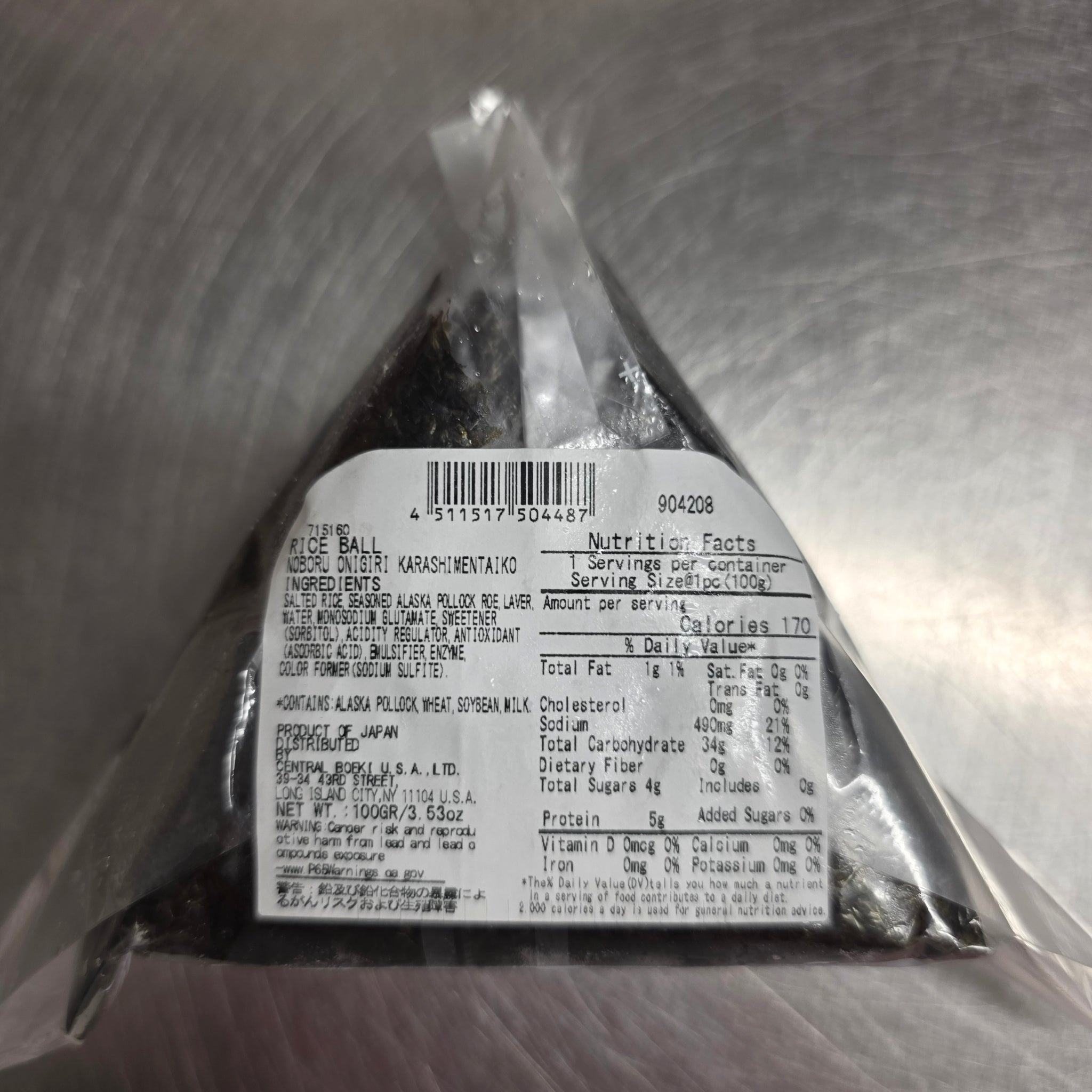 Noboru Onigiri Japanese Rice Spicy Caviar 100gr – Aneka Market