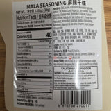 Haidilao
Mala Seasoning 1.05 Oz (30g)