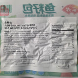 Anjoy Fish Ball w/ Fish Roe Frozen 8.4 oz