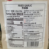 Haidilao Fried Garlic 1.05 Oz [30 g)